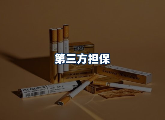 专业团队办公环境